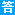 舞陽(yáng)鋼廠行業(yè)地位
